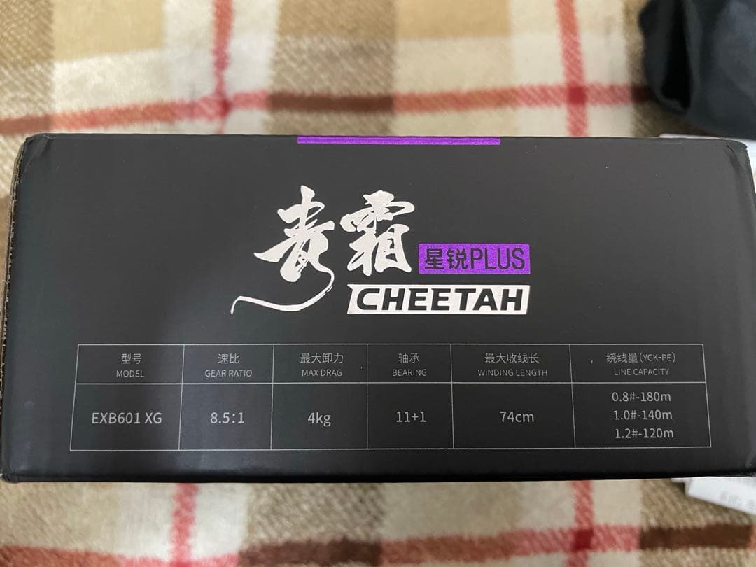 DMK 青霜 チーター プラス　XG 8.5:1 左ハンドル　電子制御 DC