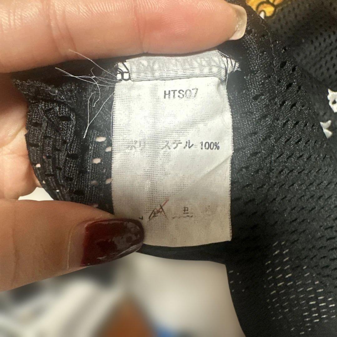 SSK Tigers メッシュジャージ Mサイズ