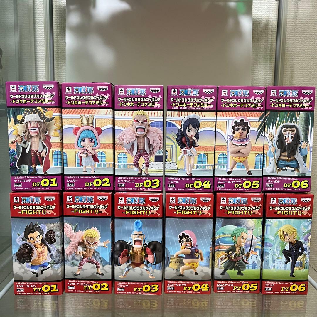 ワンピース　フィギュア　ワーコレ