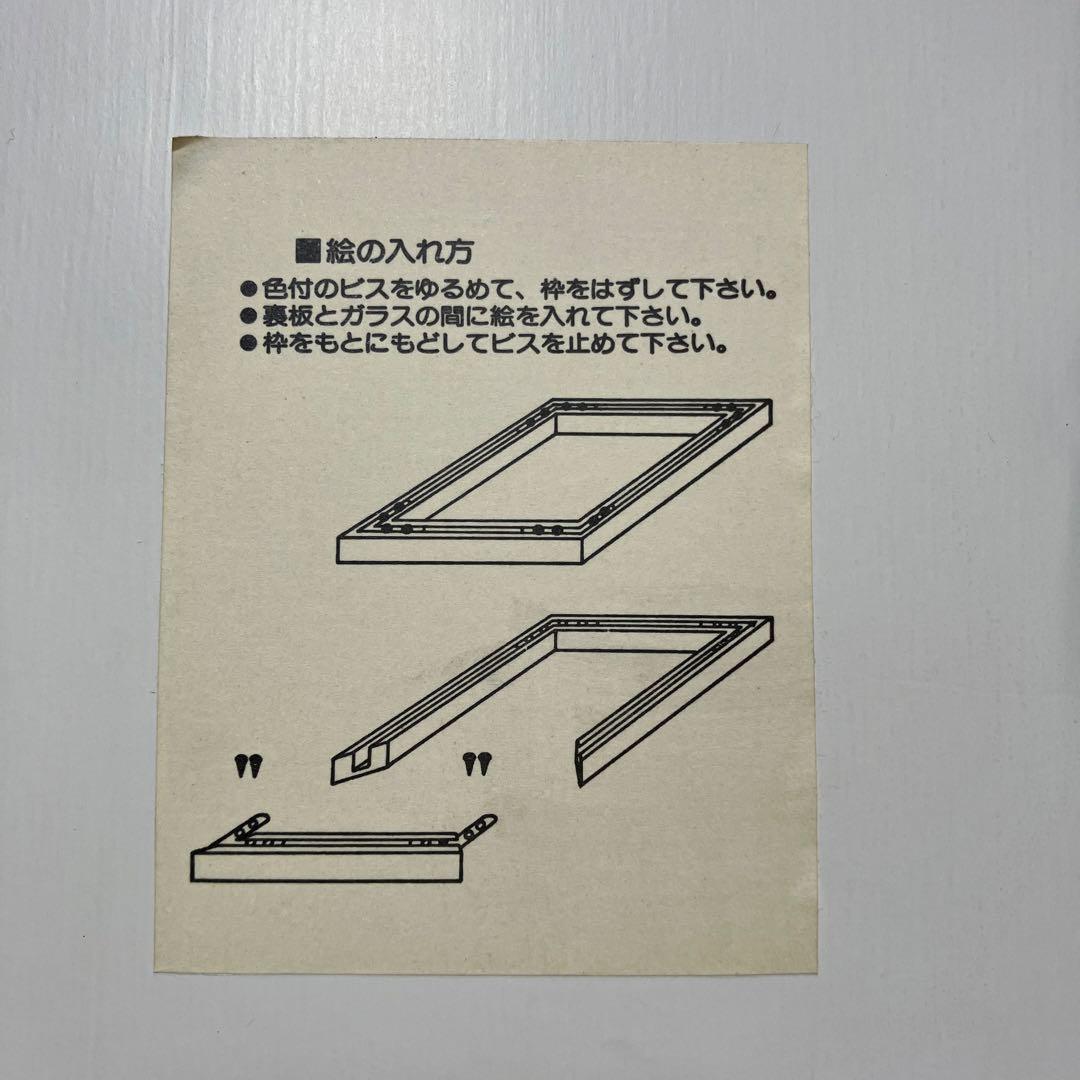 水森亜土 水彩画 裸婦 額入り
