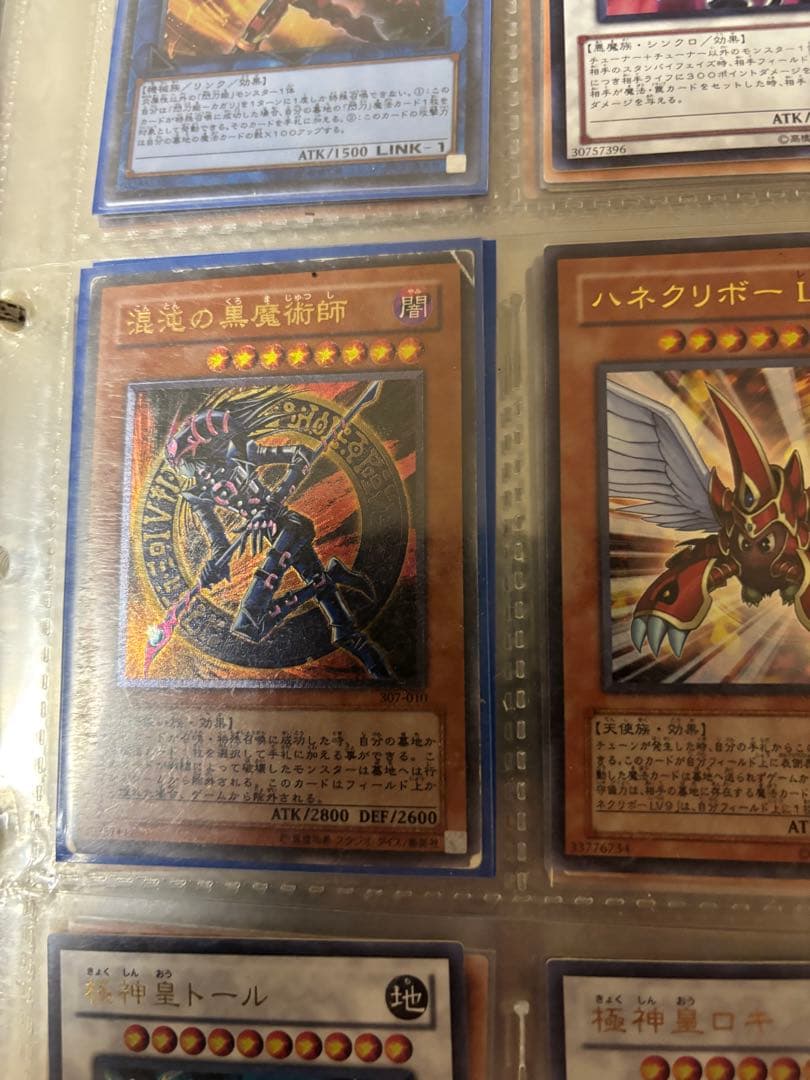 遊戯王 デュエルモンスターズ 引退品 600枚以上