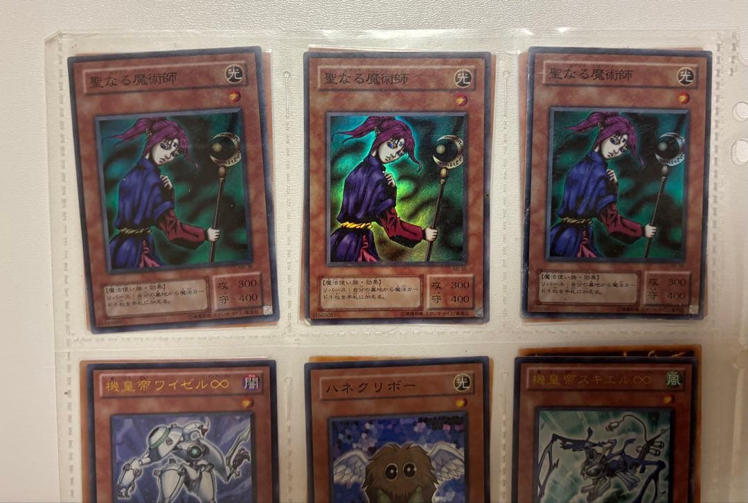 遊戯王 デュエルモンスターズ 引退品 600枚以上