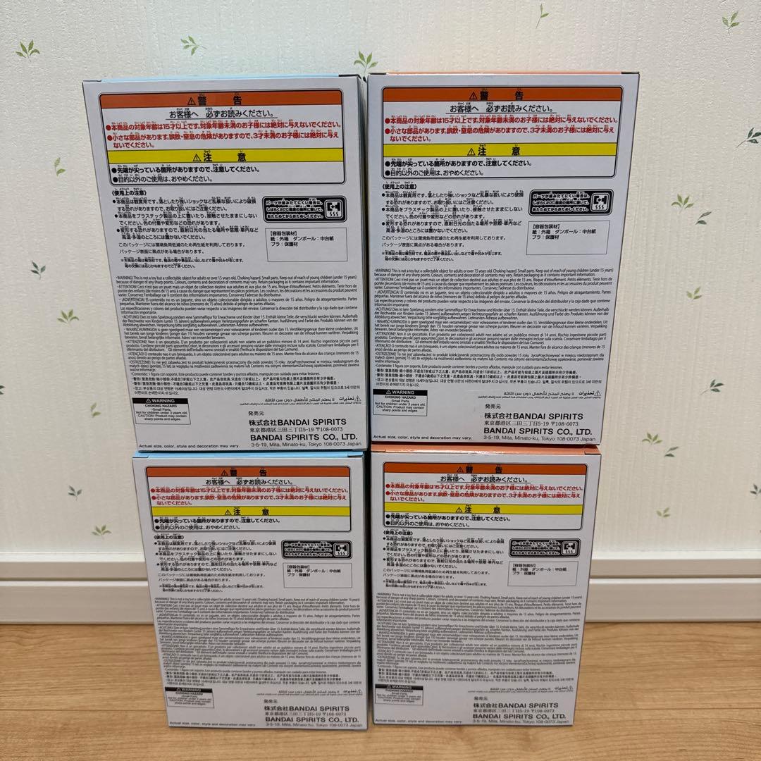 ちあぴこ　僕のヒーローアカデミア　ばくごうかつき・とどろきしょうと　4体セット