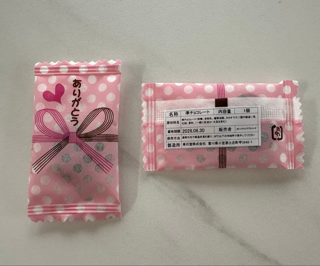 【専用】㉔バレンタインプチギフト　6袋　ハートあられ♡ハートチョコ　友チョコ