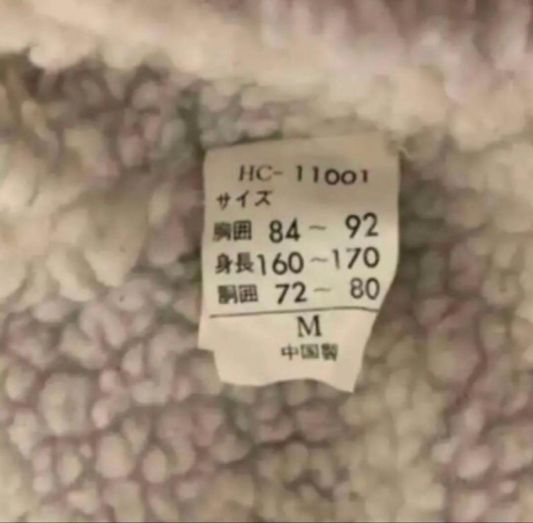 防寒裏ボアロングベンチコート