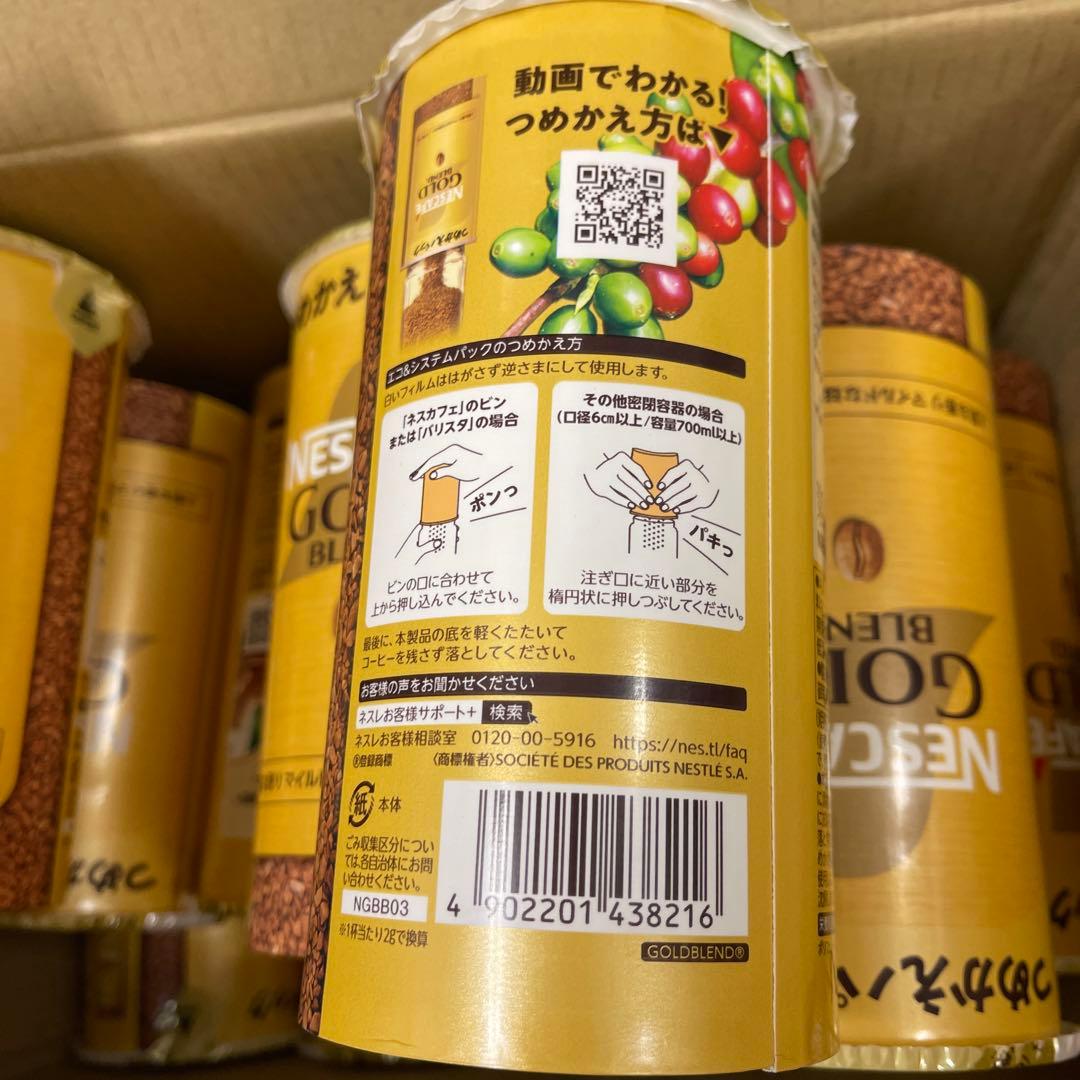 NESCAFÉ GOLD BLEND 95g 10缶