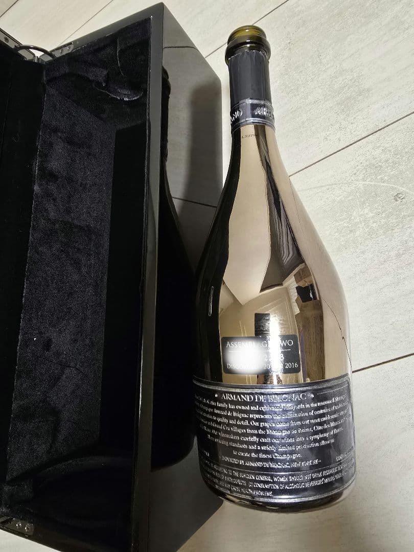 アユマンさん専用 アルマンド ノワール ブラック 空瓶