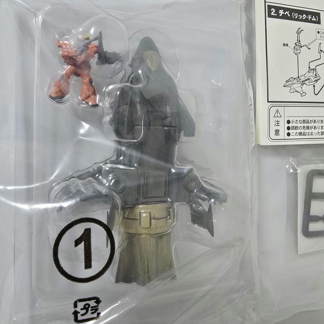 コスモフリートコレクション 機動戦士ガンダム ACT2フィギュア コンプリート