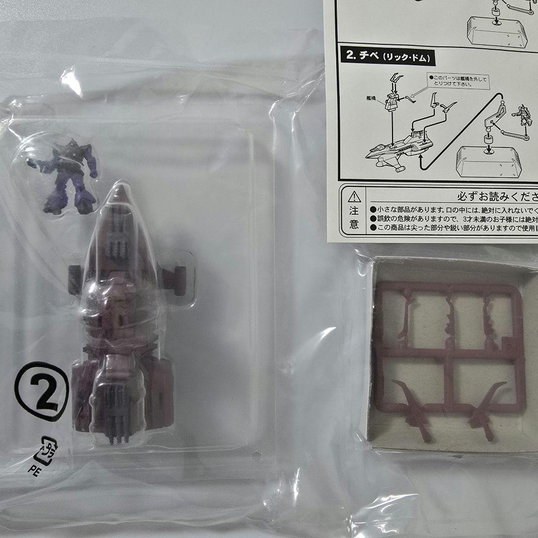 コスモフリートコレクション 機動戦士ガンダム ACT2フィギュア コンプリート