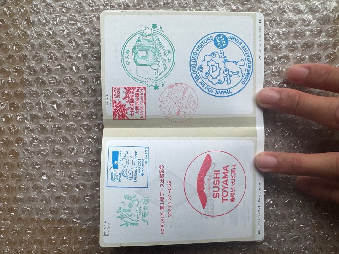 サテライト全て直押し！　7並びの日風景印押し印　会場内フルコンプ済。