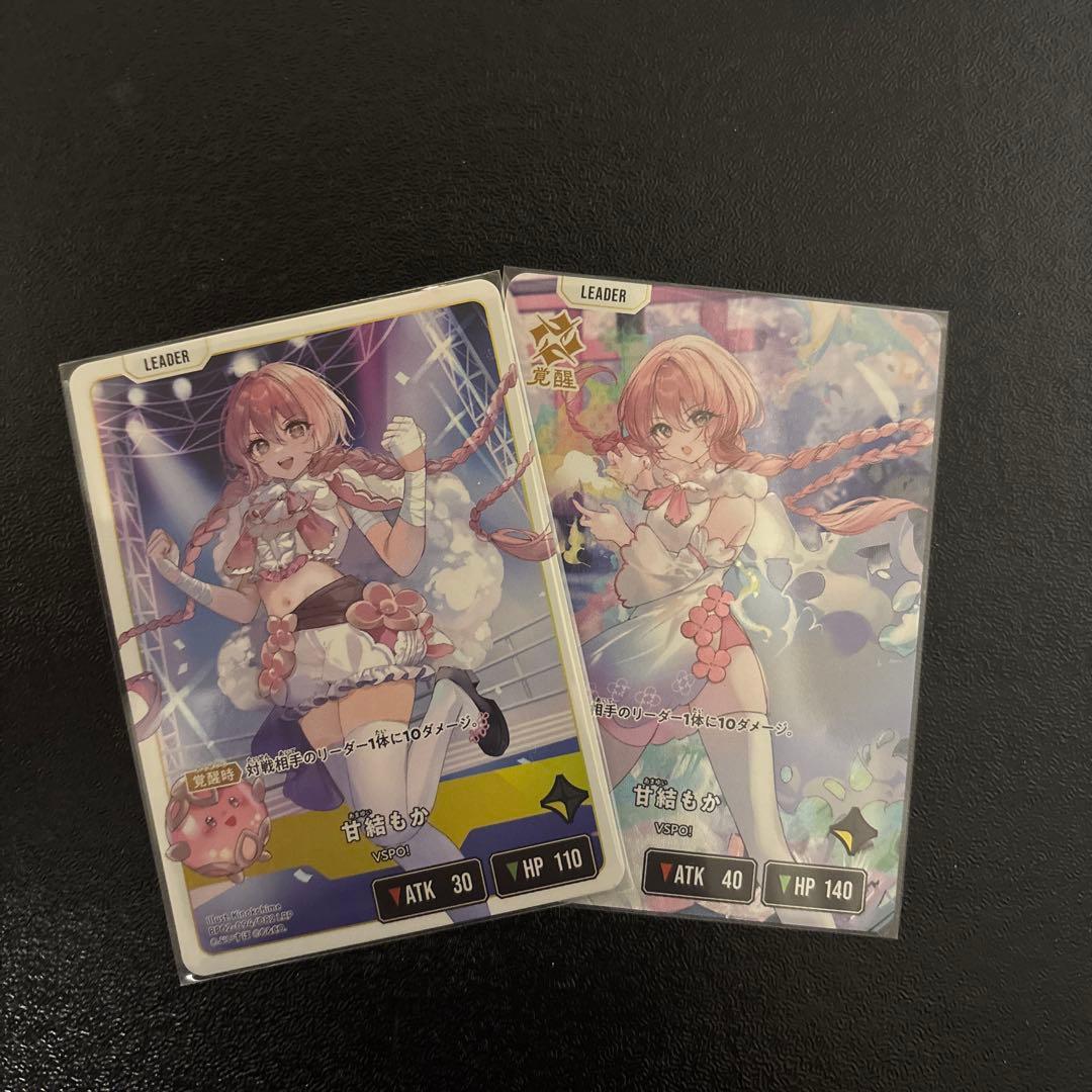 xross stars 甘城もか×2