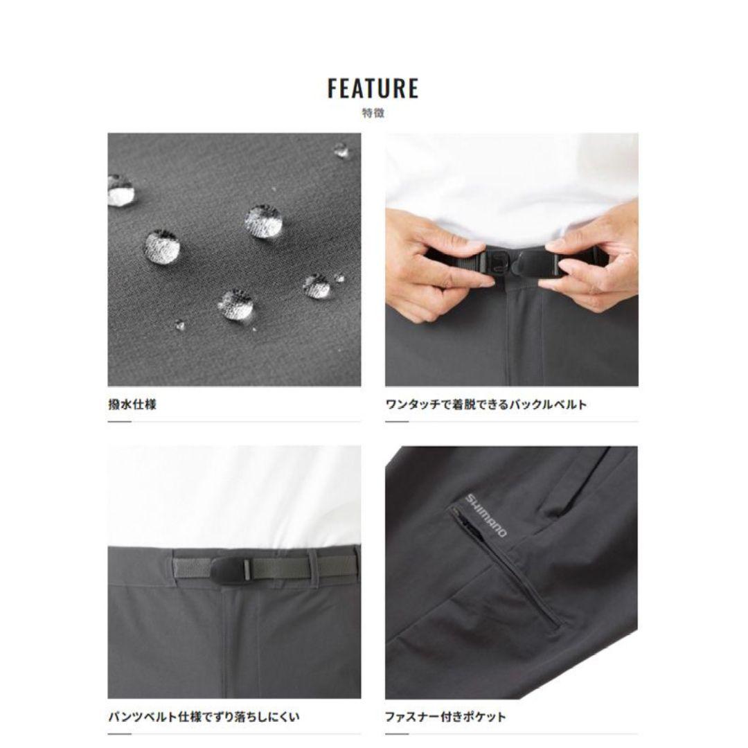 SHIMANO☆アクティブプルーフパンツ XLサイズ