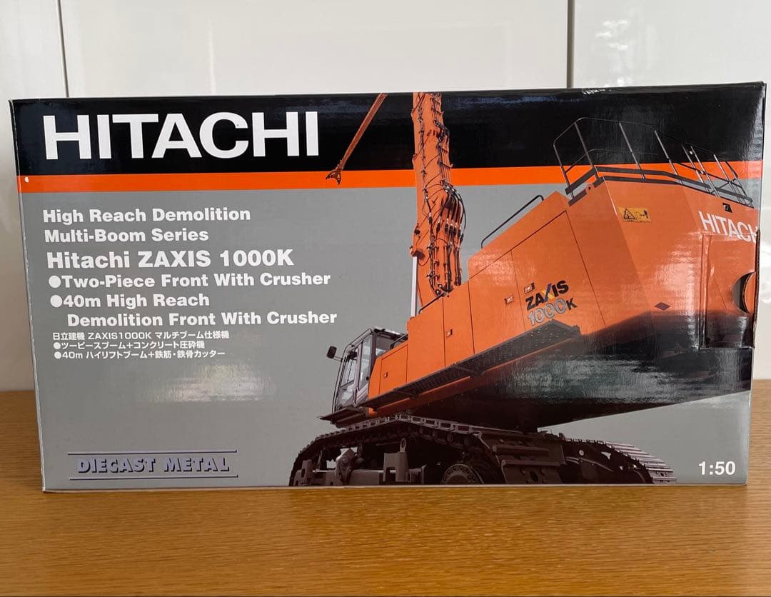 HITACHI ZAXIS 1000K ミニカー 1:50