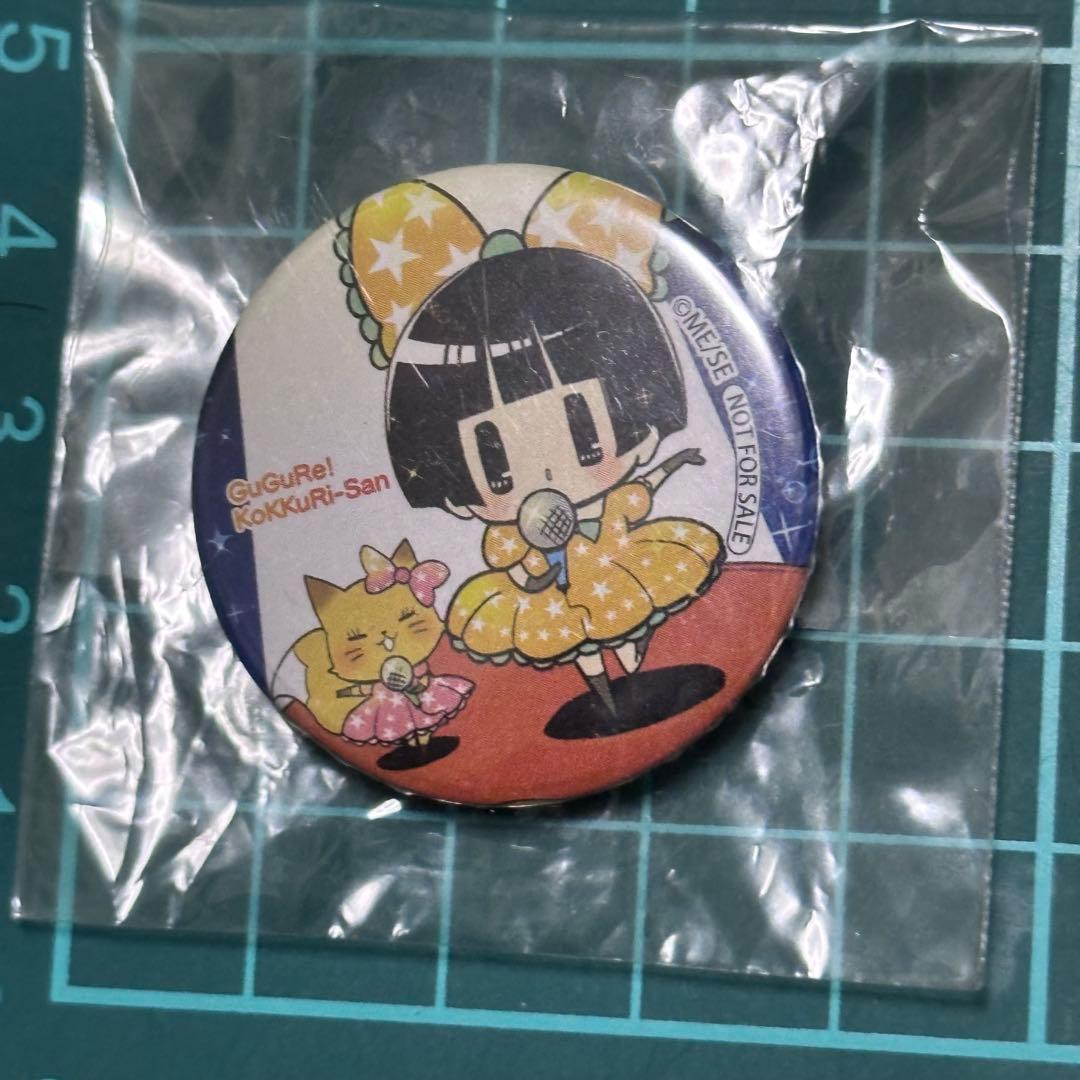 漫画　繰繰れ!コックリさん 市松こひな ミニ缶バッジ 非売品　特典