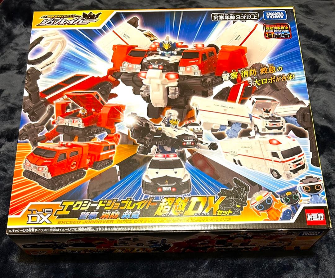 【新品★未開封】エクシードジョブレイバー超越DXセット　ステッカー付き