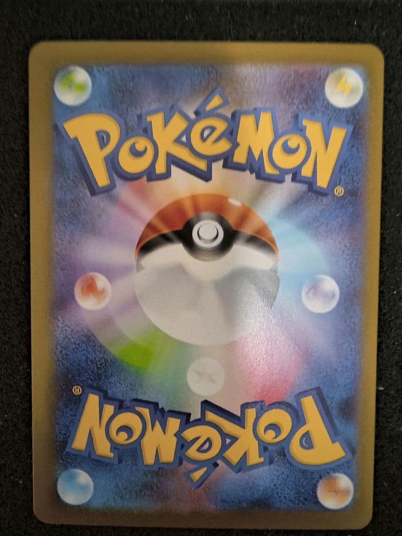 メガリザードンx mur インフェルノx　ポケモンカード　メガリザードンxex