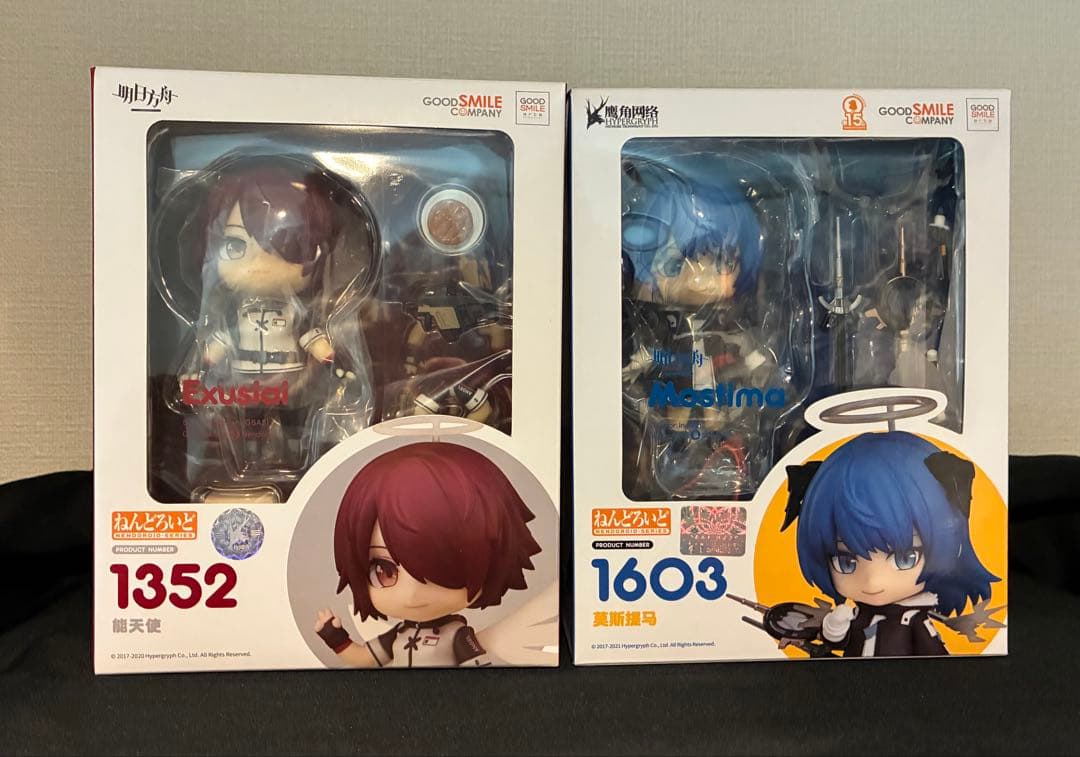 ねんどろいど アークナイツ エクシア モスティマ