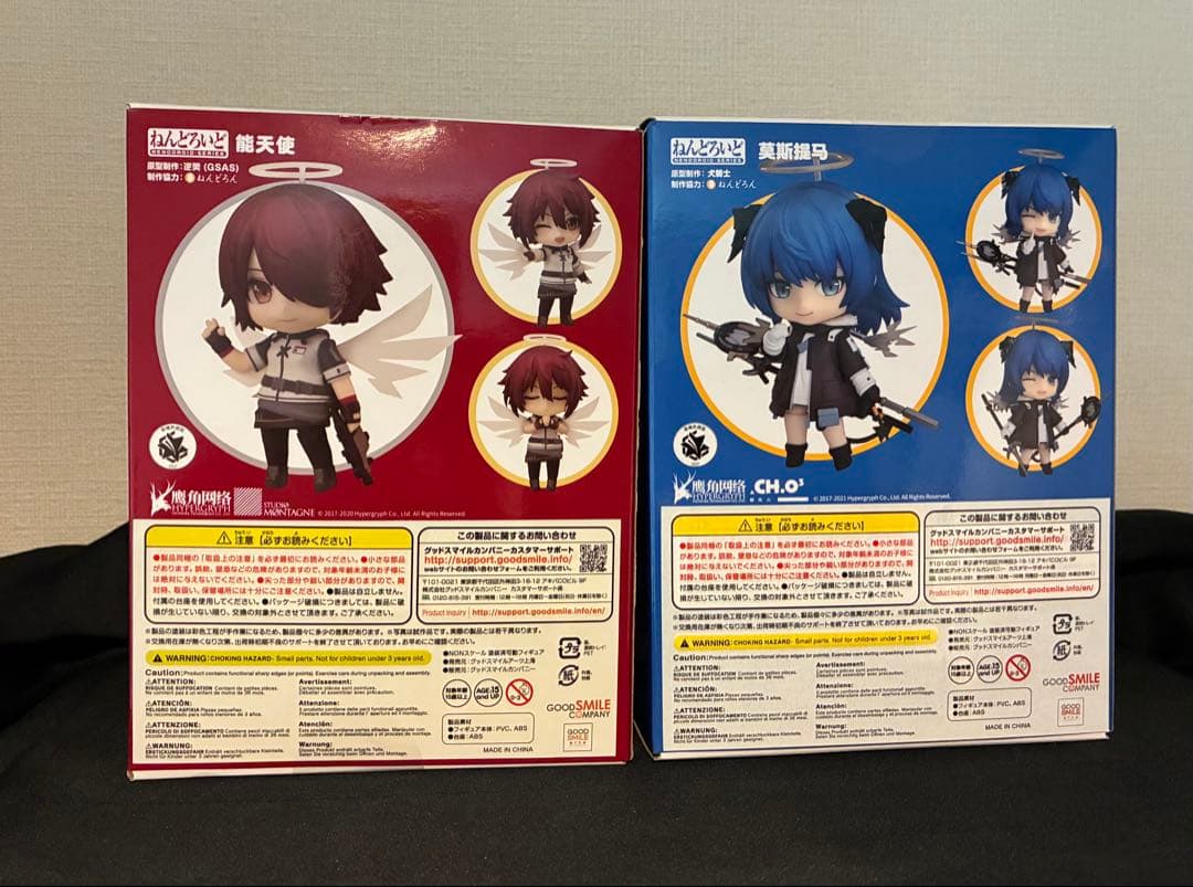 ねんどろいど アークナイツ エクシア モスティマ