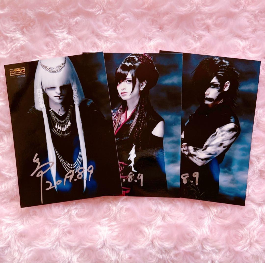 ♡ -真天地開闢集団-ジグザグ ♡