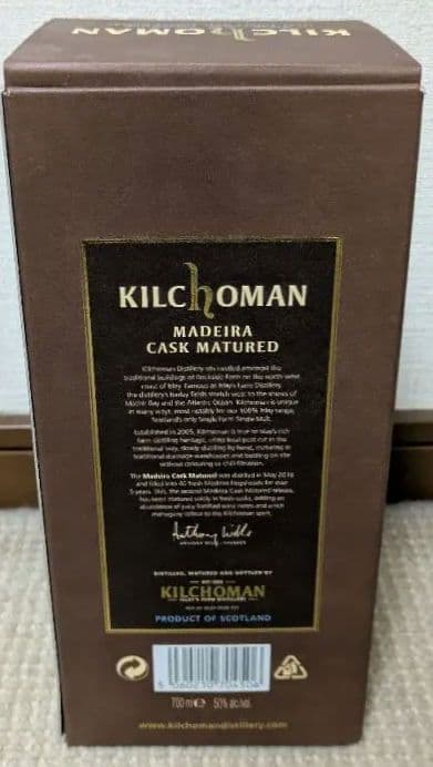 キルホーマン マデイラカスクマチュアード2021alc.50％ 限定版