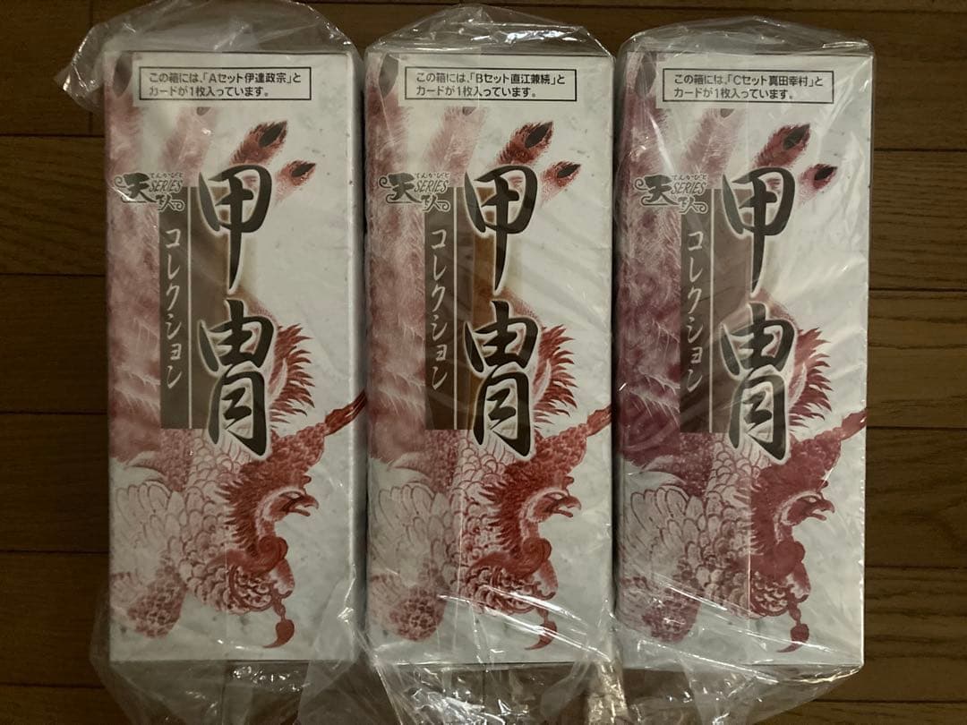 【限定品】 天下人 甲冑コレクション コンプ3体セット