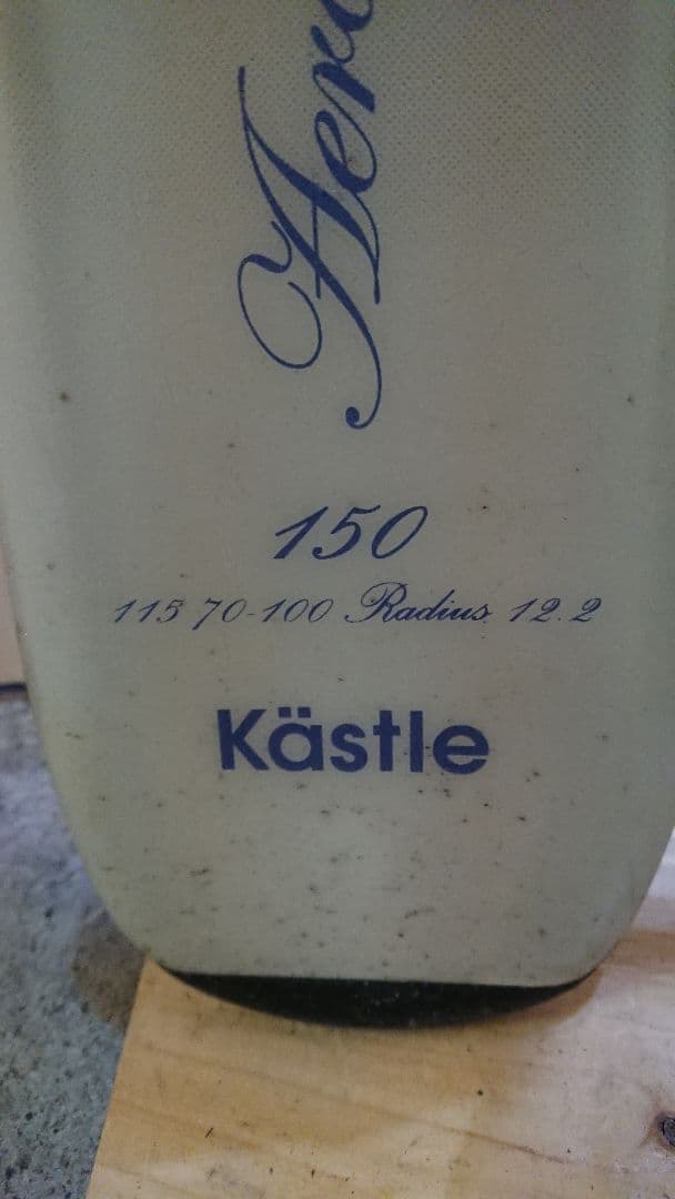 KNEISSL 150cm 簡単調整263~347㎜　クナイスル スキー板