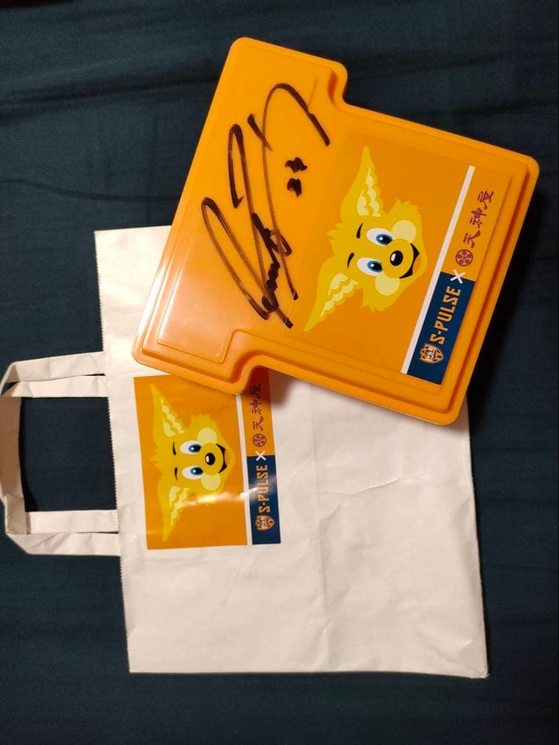 エスパルス応援グッズ　サッカー応援グッズセット