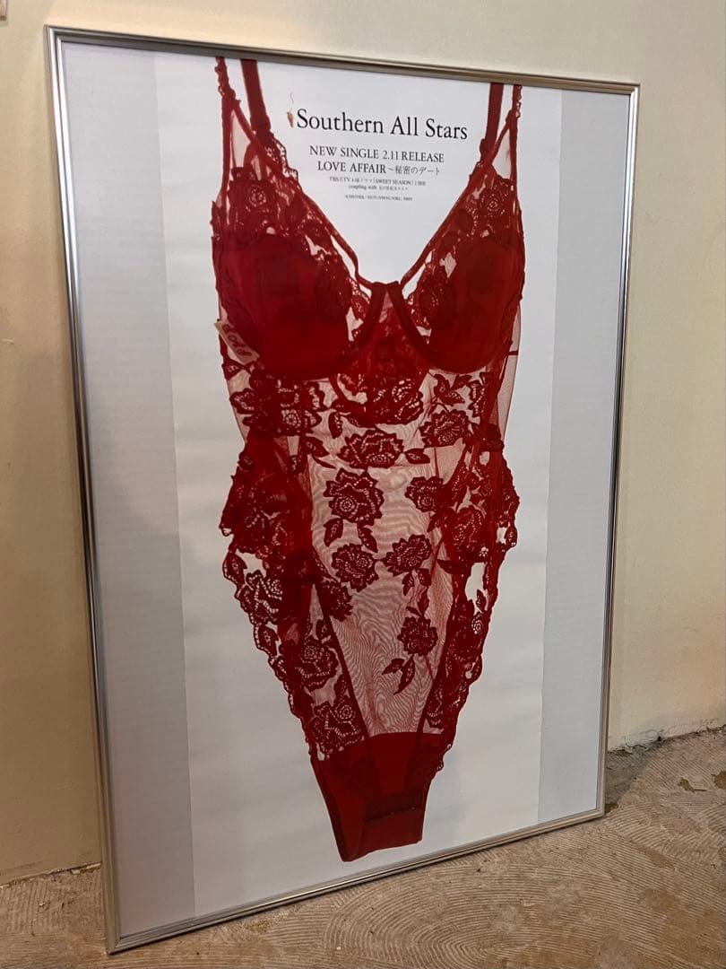 サザンオールスターズLOVE AFFAIR〜秘密のデートB2ポスターフレーム付き