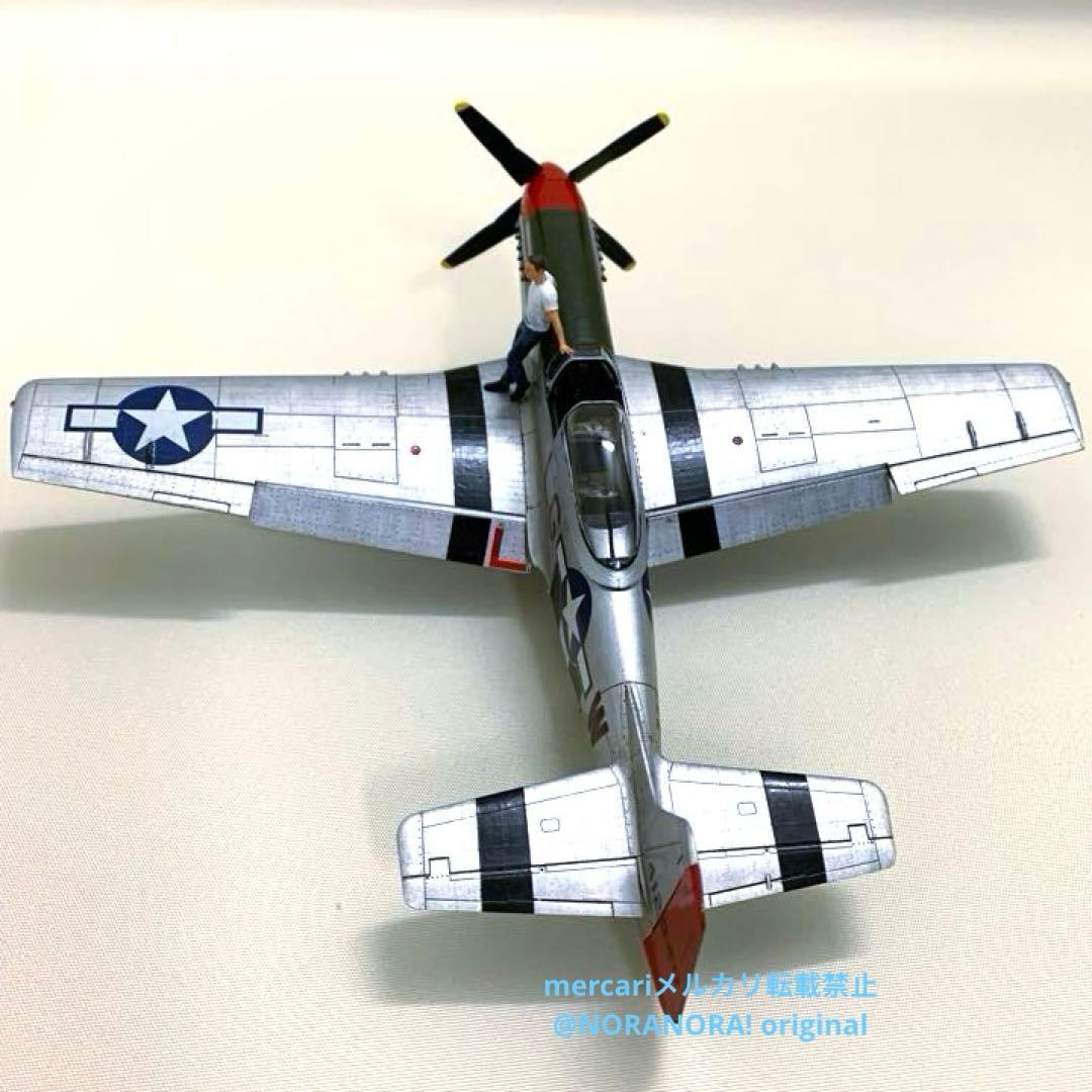 1/48 トップガンマーヴェリック仕様 P51マスタング 完成品
