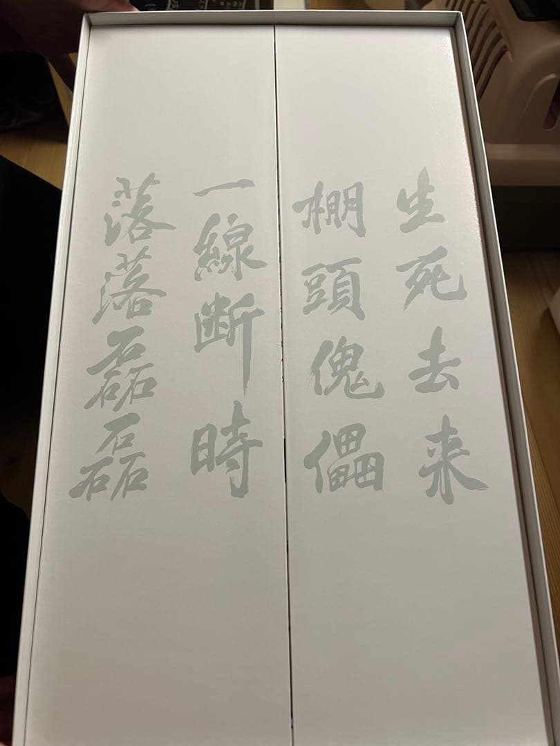 Innocent DVDコレクションボックス