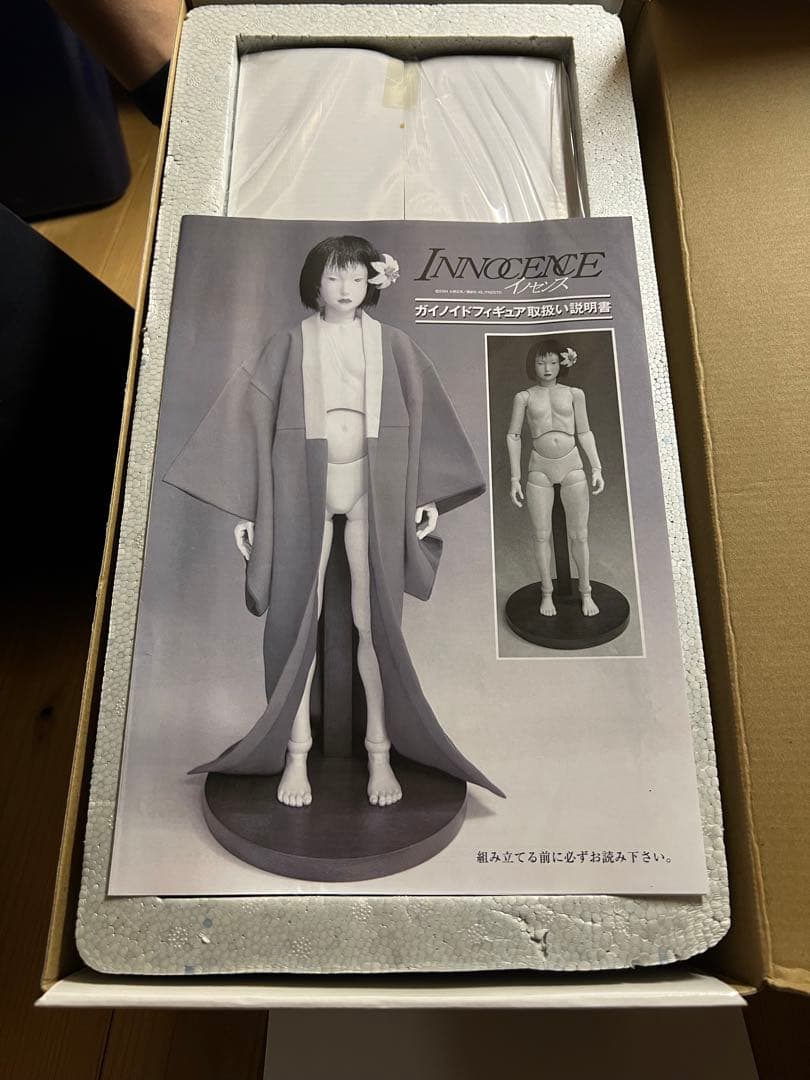 Innocent DVDコレクションボックス