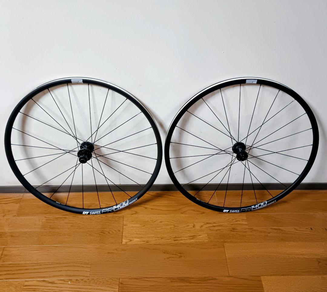 DT SWISS PR1400 DICUT ディスクブレーキ用 ホイールセット