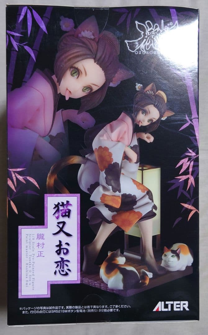 【未開封品】朧村正 猫又お恋 1/8 スケールフィギュア ALTER アルター
