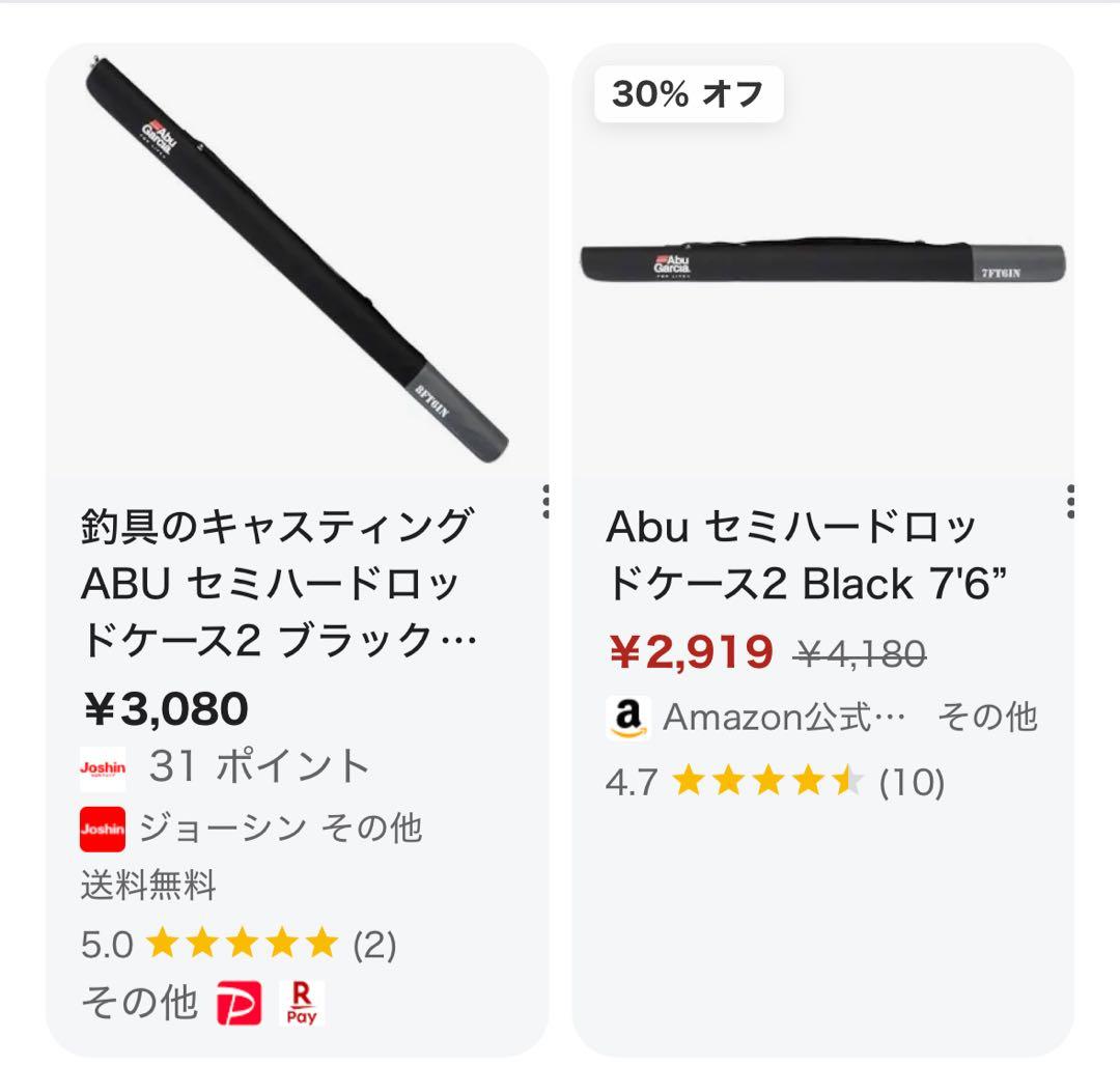 アブガルシア Salty Style SEABASS 86ml