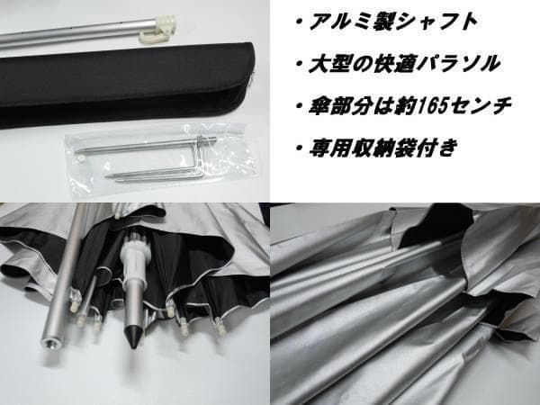 へらパラソル★100◆傘部約165cm 超大型パラソル ヘラ 鮒 へらぶな フナ
