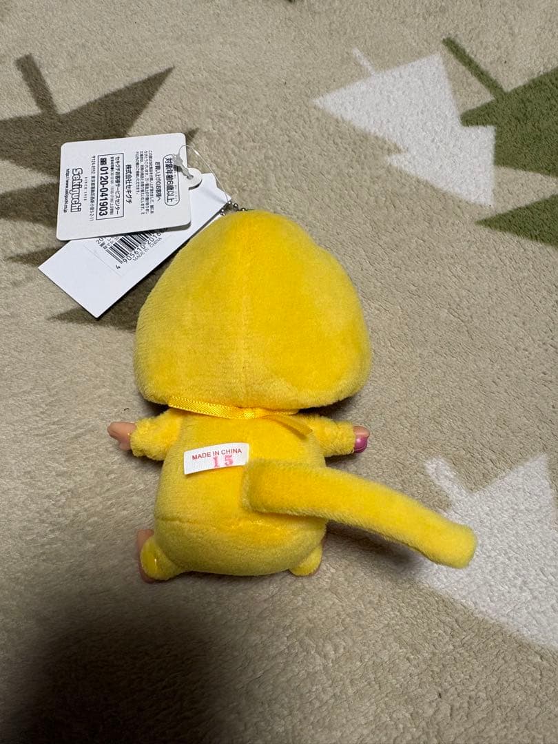 モンチッチ　レモン　顔でか　SS キーチェーン　男の子