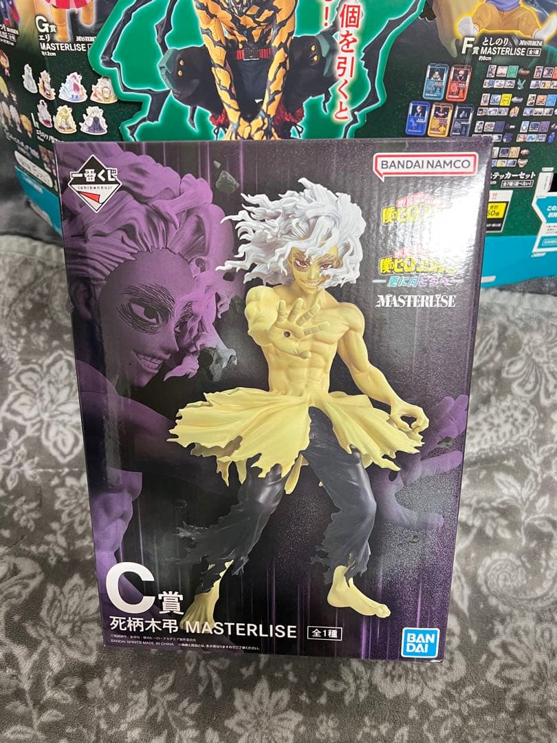 一番くじヒロアカ　フィギアフルコンプ8体セット