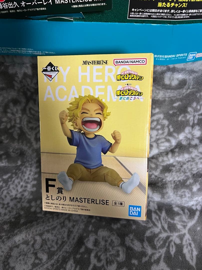 一番くじヒロアカ　フィギアフルコンプ8体セット