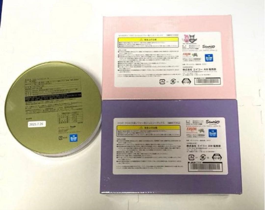 サンリオキャラクターズ　ぬいぐるみ　ジュエリーボックス　クロミ他　バラ売りOK