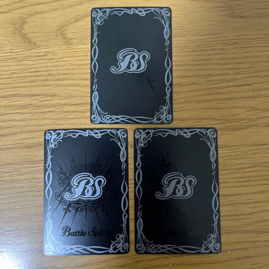 ゴッドゼクス　パーツ　17枚セット