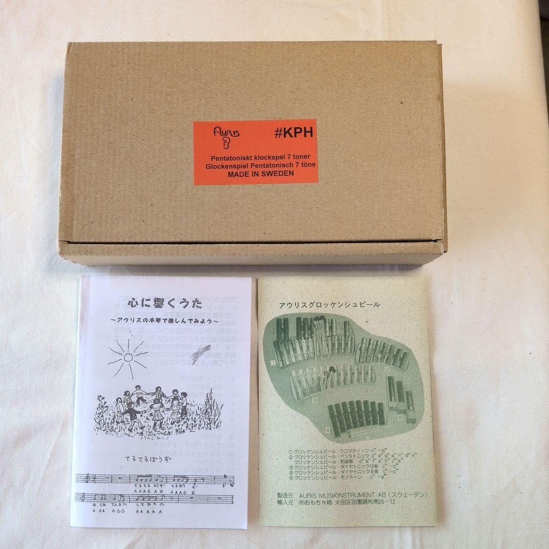 Auris アウリス グロッケン ペンタトニック 7音 鉄琴