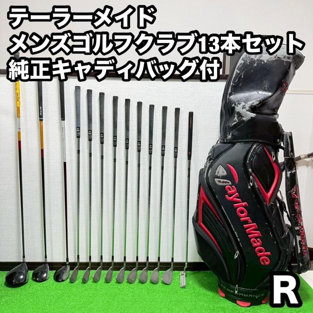 テーラーメイド メンズ ゴルフクラブ13本セット キャディバッグ付