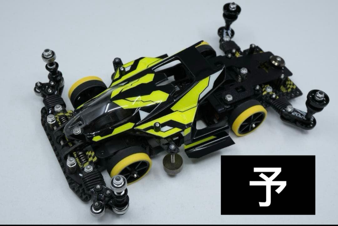 ホロライブ宝鐘マリン推し様　ミニ四駆　MSフレキ完成品