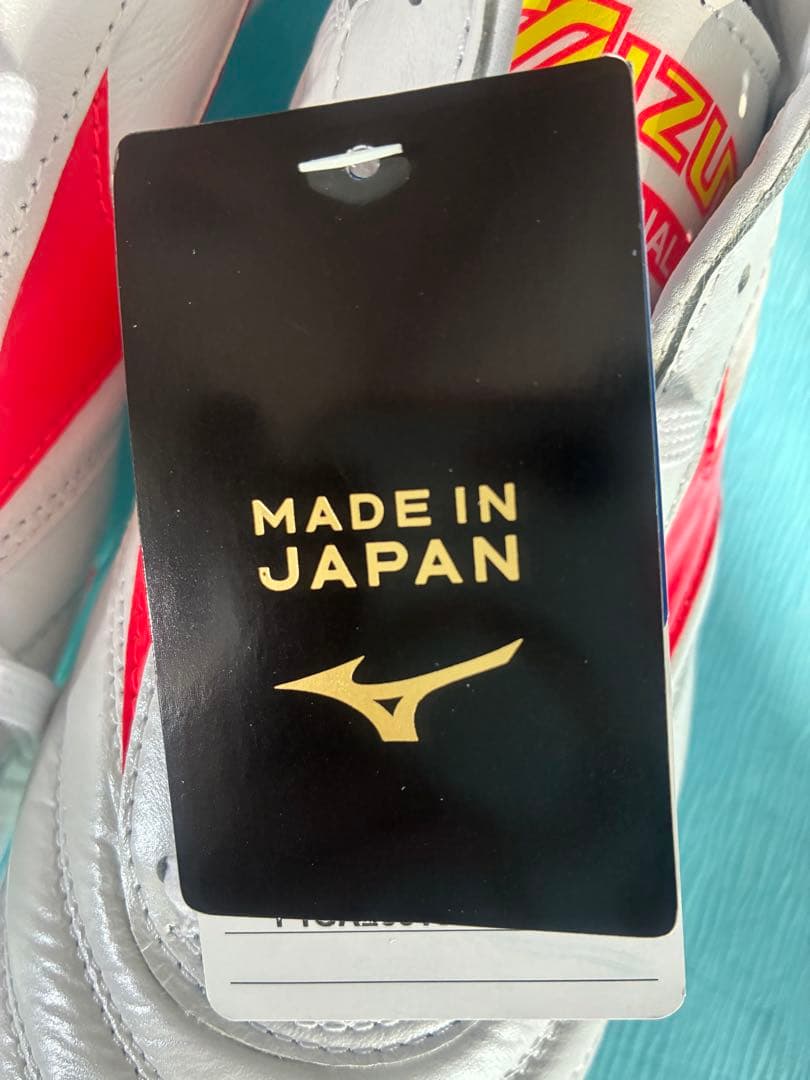 Mizuno スパイク　モレリアⅡジャパン　27.5 新品未使用　箱付　ミズノ