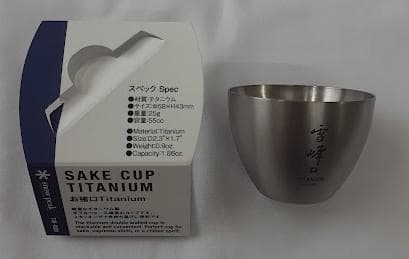  Peak スノーピーク 酒筒(サカヅツ) お猪口セットTitanium