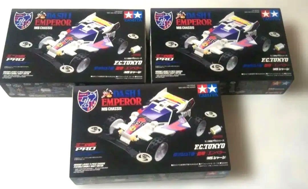 未組立⬛️限定商品⬛️FC東京⬛️ダッシュエンペラー MSシャーシ 3個セット
