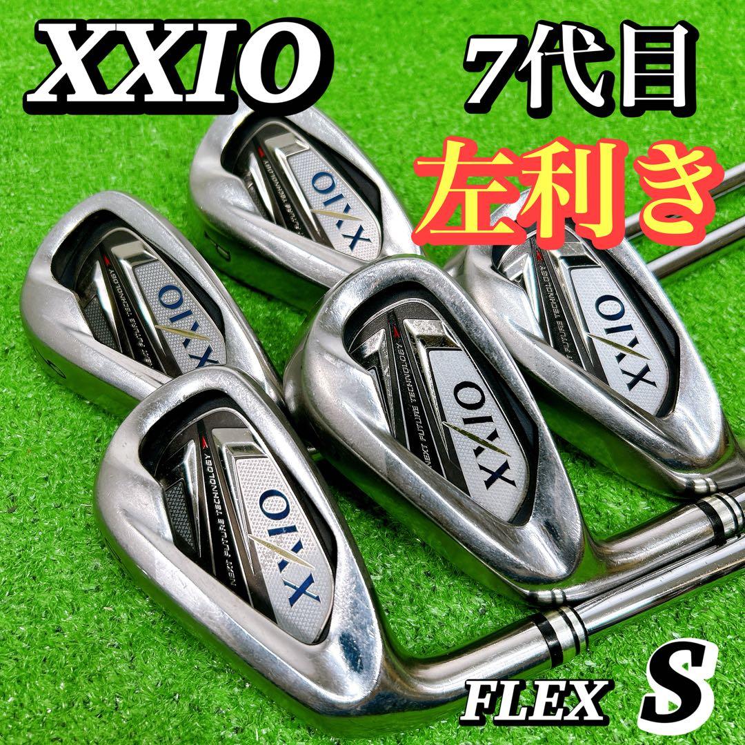 【左利き/レフティ】ゼクシオ XXIO 7代目 アイアンセット5本 S 初心者