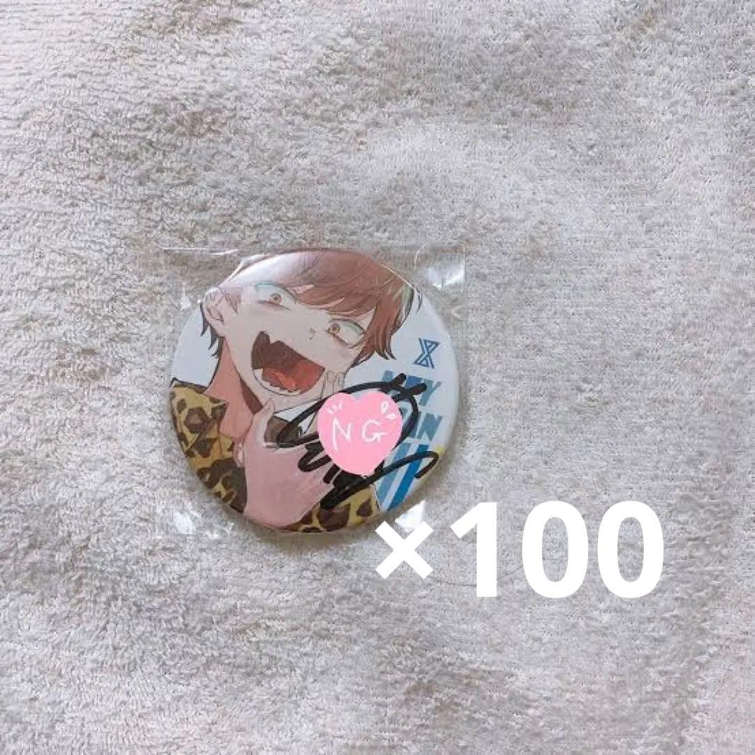 めいちゃん 缶バッチ100個まとめ売り