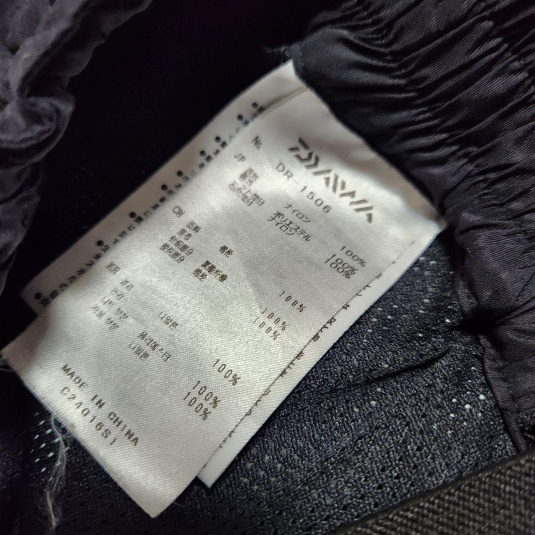 【つりびと】ダイワ ゴアテックス レインスーツ DR-1506