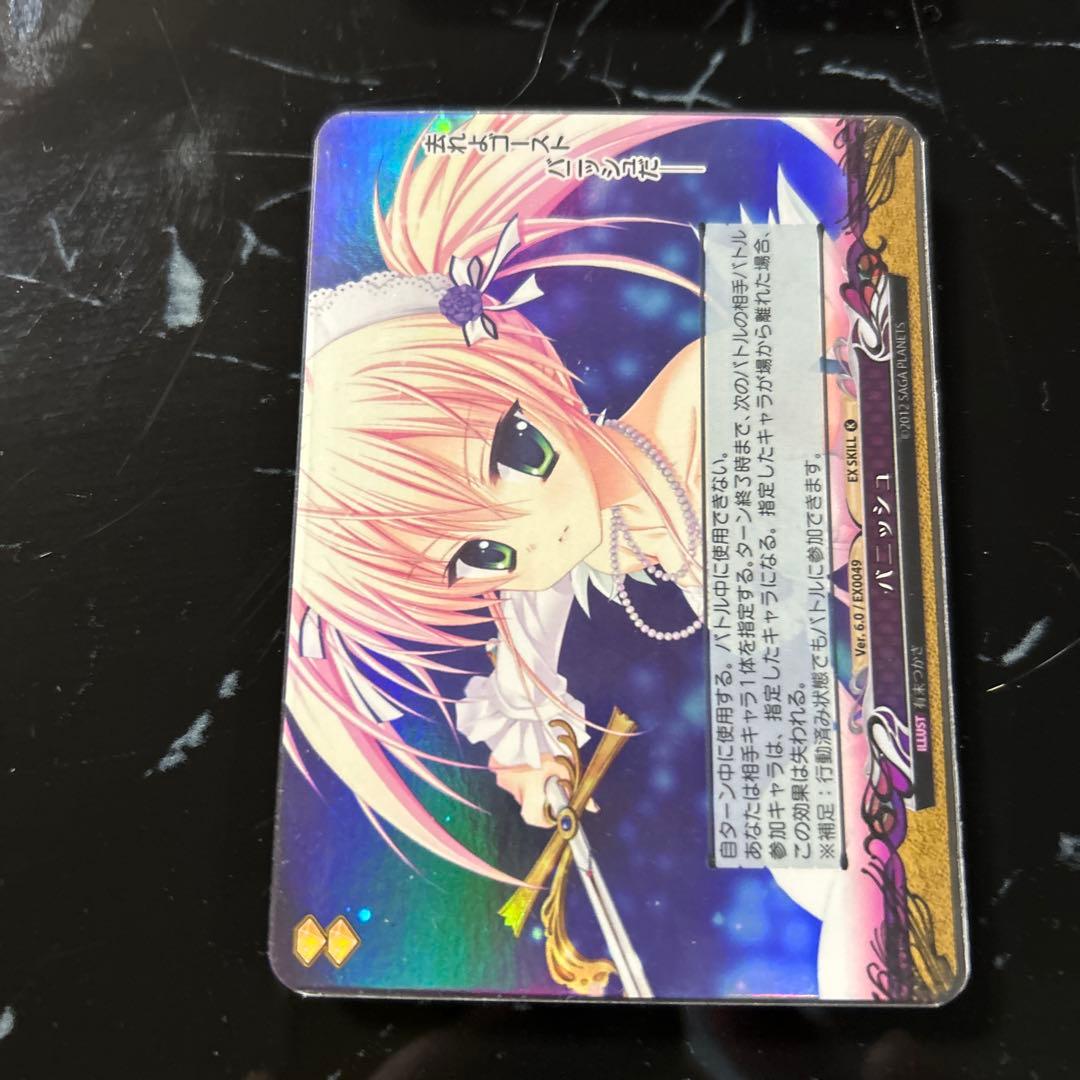 トレーディングカードセット7枚セット